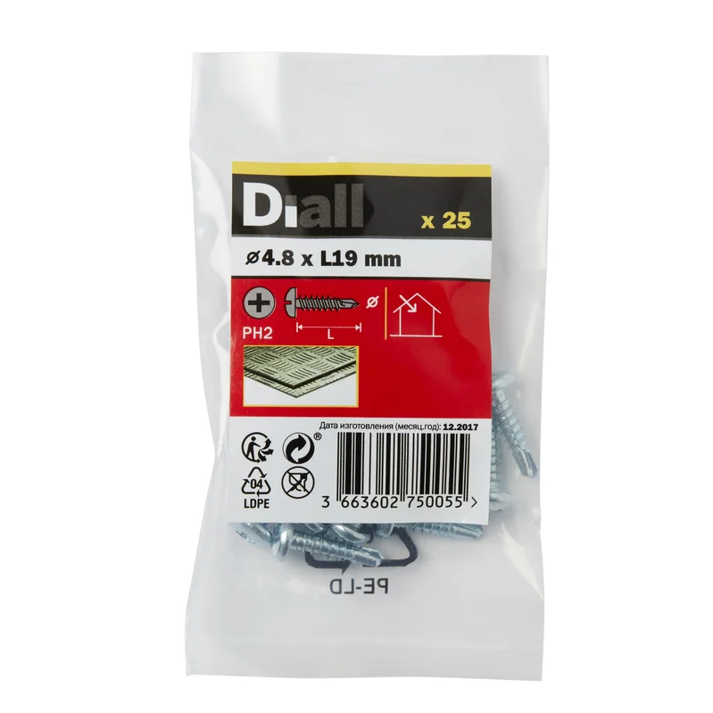diy-220260121230629660239