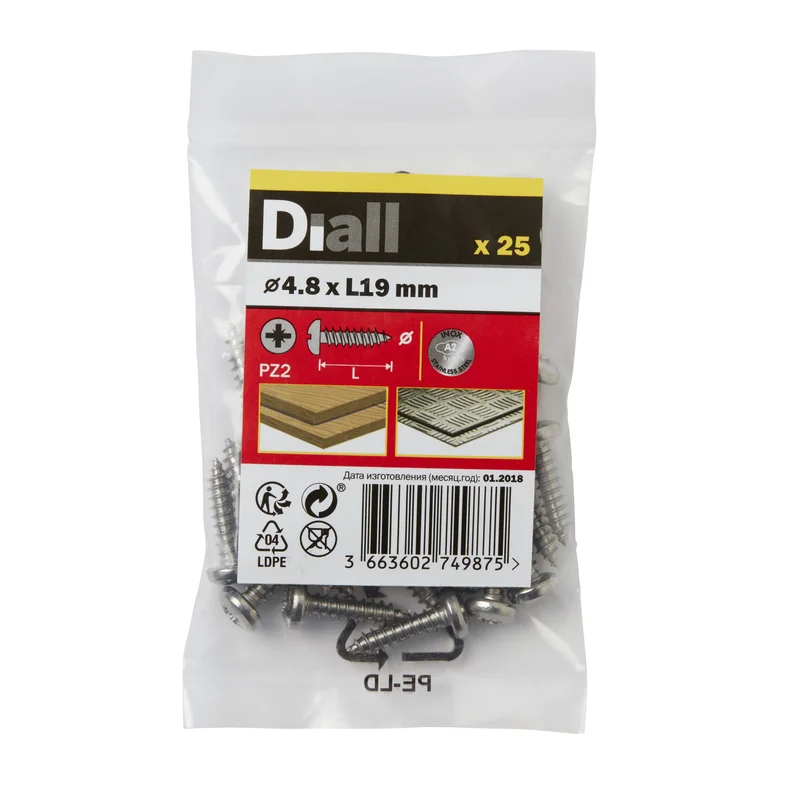 diy-320260121083227471488