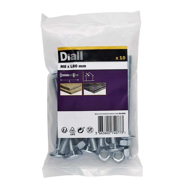 diy-420260121051604431904