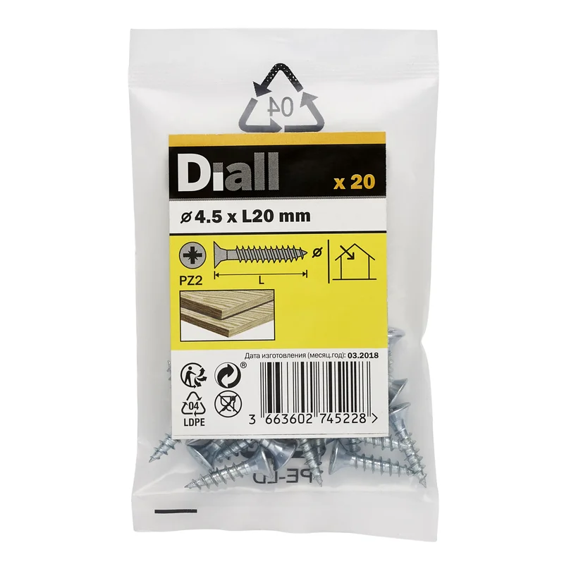 diy-520260121233221668248
